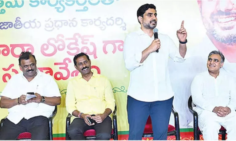 Lokesh warns using Red Book; vows action to protect cadre. Announces ‘My TDP’ app & Mahanadu reviews for streamlined plans.